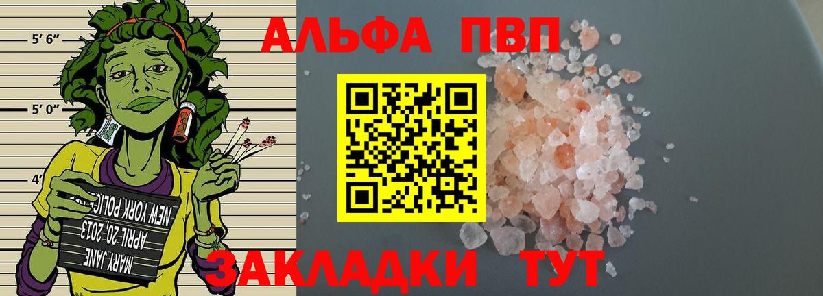  КОКАИН Энгельс