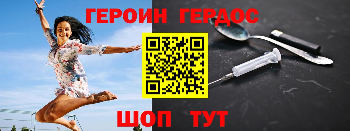 Кокаин  Конопля  Вход с VPN  Энгельс  Меф МЯУ МЯУ   ГАШИШ 