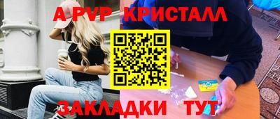 apvp Ликино-Дулёво