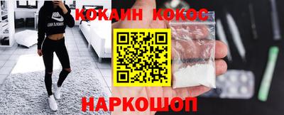 кокс Ливны