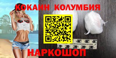 кокс Ливны