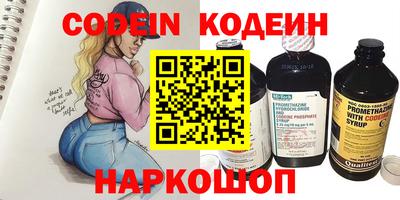 кокс Ливны