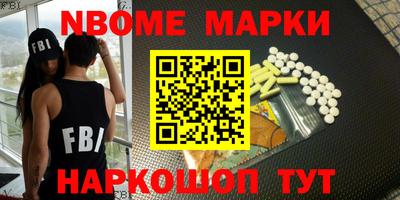 кокс Ливны
