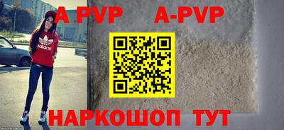 прущая мука Нарткала
