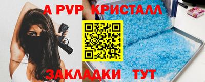 кокс Ливны