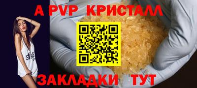кокс Ливны