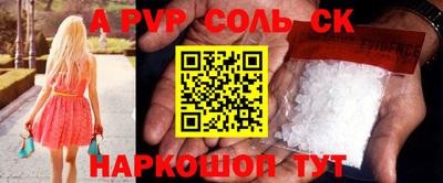 apvp Ликино-Дулёво