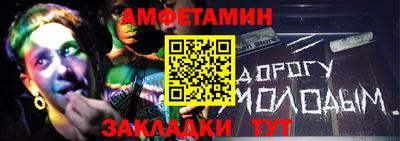 метадон Наро-Фоминск