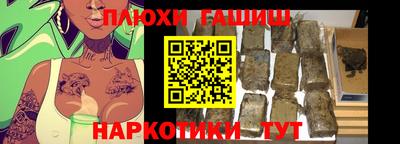 кокс Ливны