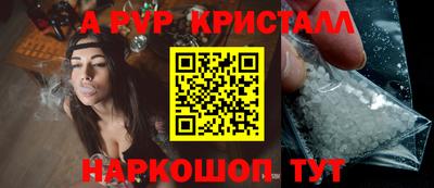 apvp Ликино-Дулёво