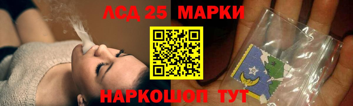 ЛСД экстази кислота  Вход с VPN  Энгельс  Лсд 25 экстази ecstasy 