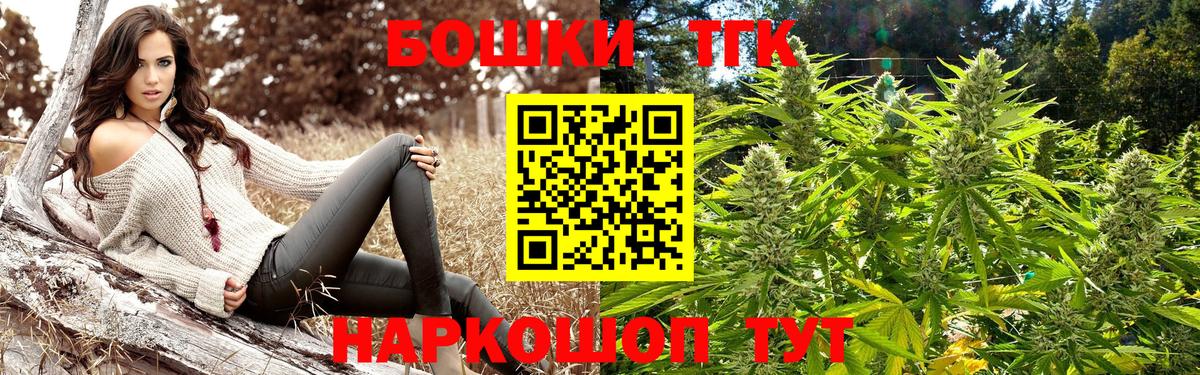 Каннабис план  Бошки Шишки OG Kush  Каннабис планчик  Вход с VPN  Бошки Шишки план  Энгельс 